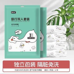 Yuben カラー使い捨てベッドシーツと掛け布団カバー 4 点セット滅菌旅行ホテル B&B 裸で寝るのに適した寝具