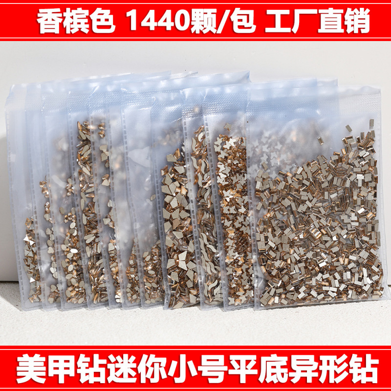 Nail art champagne color mixed decoration flat bottom shaped crystal large, medium and small mini water drop love diamond nail drill Nail art champagne color mixed decoration flat bottom shaped crystal large, medium and small mini water drop love diamond nail drill