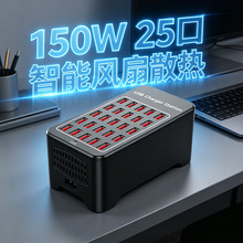 150W25��USB��ڳ�����������L��ɢ����O��������վ�S��ֱ��