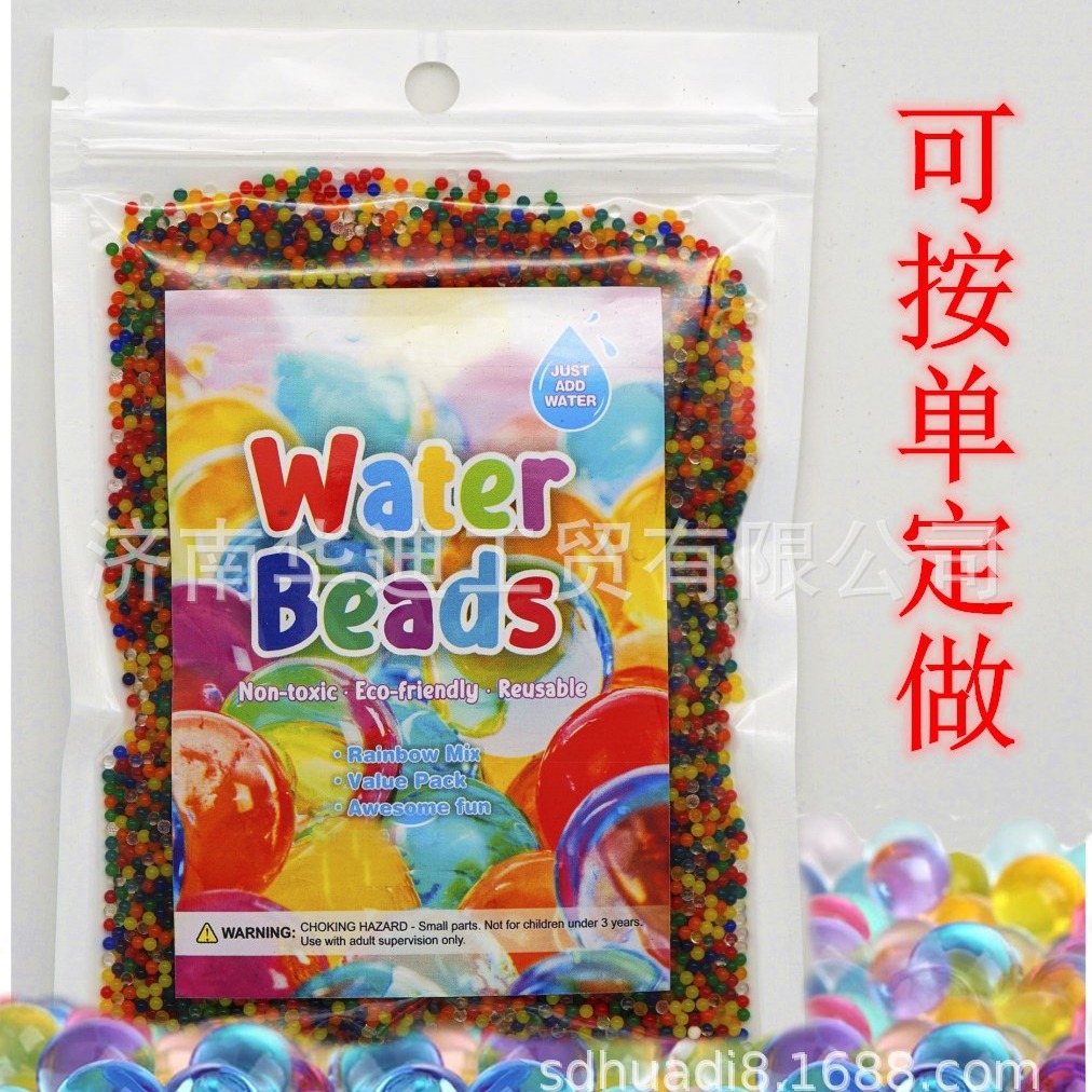 Cross-border sourcing Pearl bag 50 gram Absorbent beads Marine baby Bubble large beads Water bomb