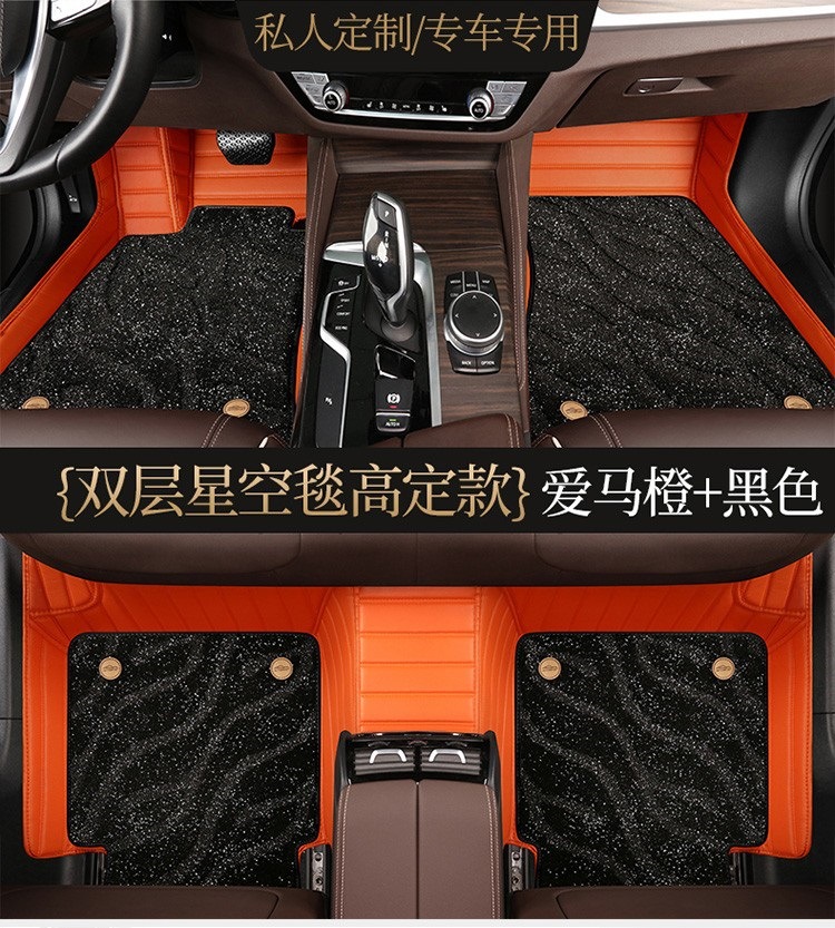 Car Floor Pad Road H Aurora Guardian Discovery 4 Discovery 5 Shenxing Range Rover Sport Range Rover Executive Plus