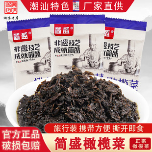 ���ں�ʢ����ϙ��30g*20С���b�����خa�_ζ�̲���������u��