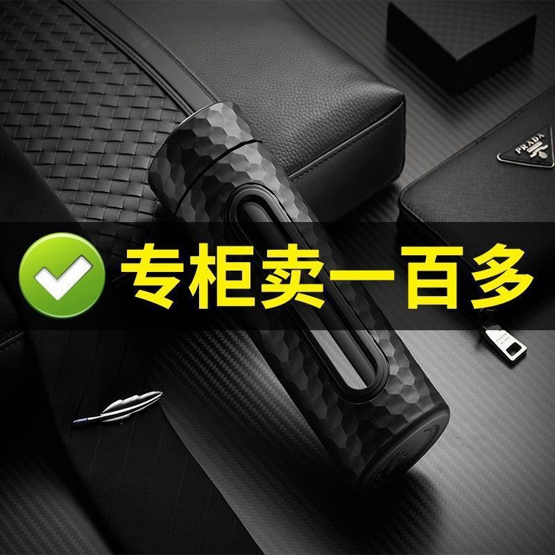 家用单层玻璃杯水杯男耐高温茶杯茶水分离塑玻外壳杯车载便携|undefined