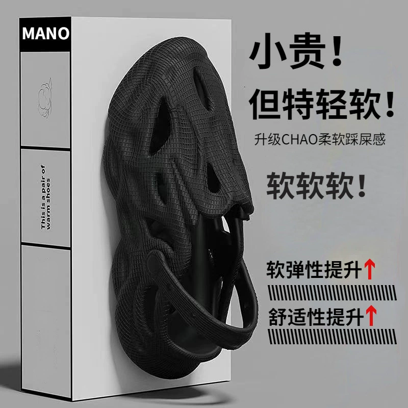 Кокосовые пещерные туфли для мужчин летом