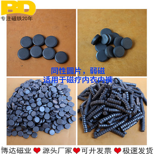 �ů����´�Ƭͬ�Դ��F�AƬ7*2.5MM����ӛ�c���Fʯ6*2����5*1����
