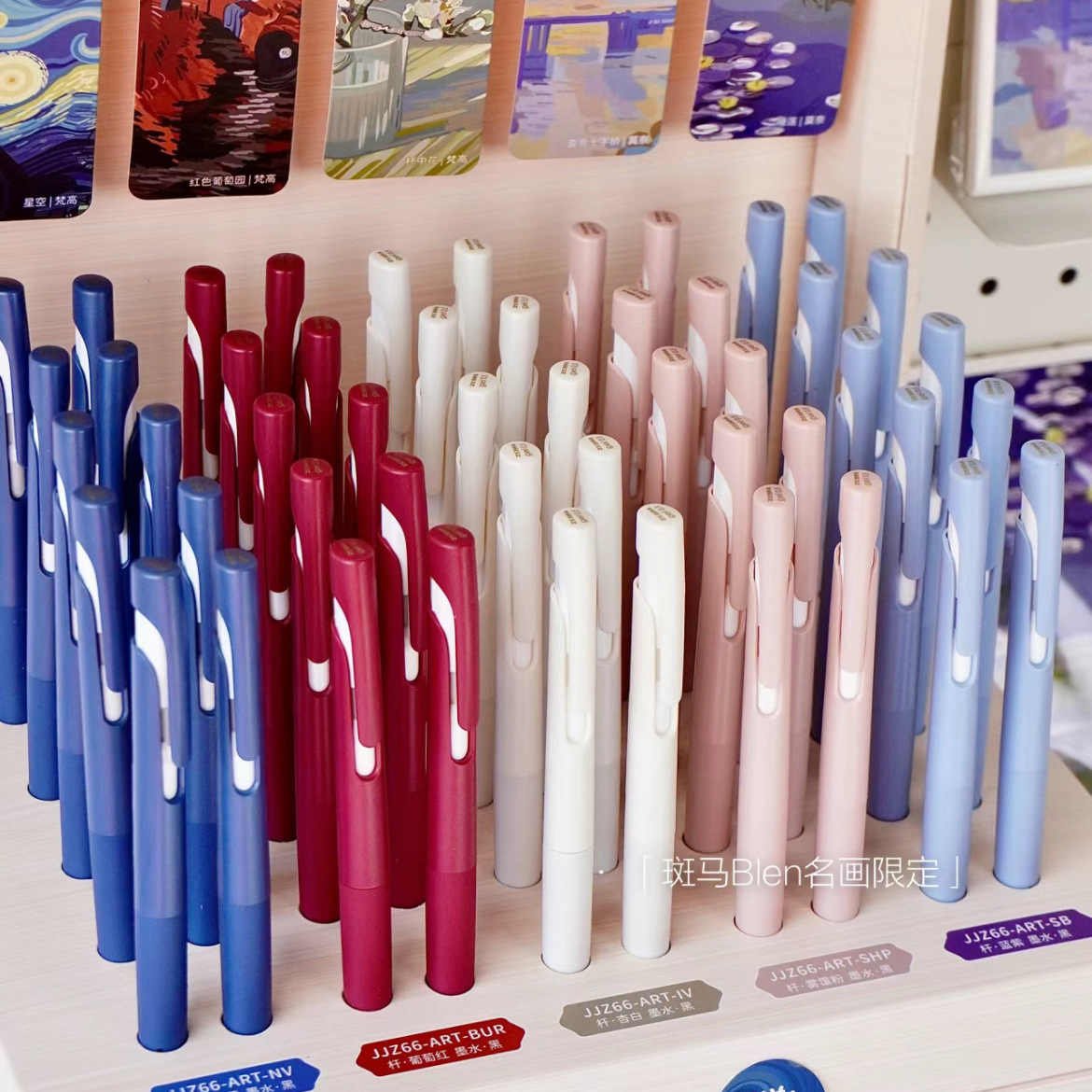 [Enviar postal] Pluma de gel de cebra japonesa pintura de fama mundial limitada JJZ66 pluma de amortiguador negro 0.5JNC0