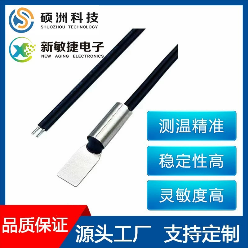 Заводская оптовая продажа магнитного зарядного кабеля, умного кабеля для передачи данных, кабеля для часов, кабеля для соковыжималки, браслета с датчиком температуры