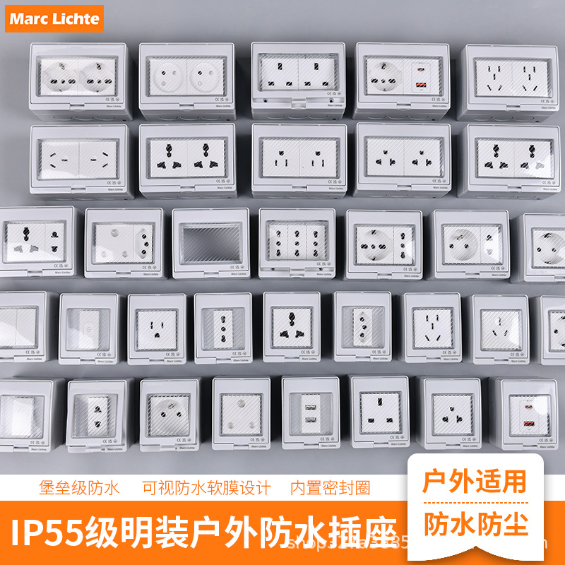 IP55 enchufe de interruptor impermeable abierto estándar nacional multifuncional de tres agujeros estándar europeo no estándar caja de enchufe de interruptor image 2