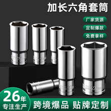 �S�����l��������12.5MM���C���L������Ͳ1/2���^��Ͳ����8-32MM