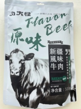 新疆八大怪手撕风干牛肉干风味牛肉干原味香辣孜然3个口味500克装