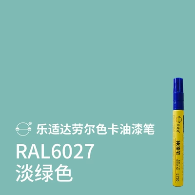 bikes, road bikes, and Giant bicycles; – Avtomobil boya qələmləri - ral6027-light-green-model-comes-with-spare-ink-cartridges-and-alcohol-wipes