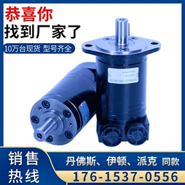液压马达;其他液压元件;工程机械配件