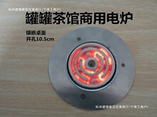 ���C�޹޲��������^�����������늠t������Ȧ200��8cm�t�Ƕ����