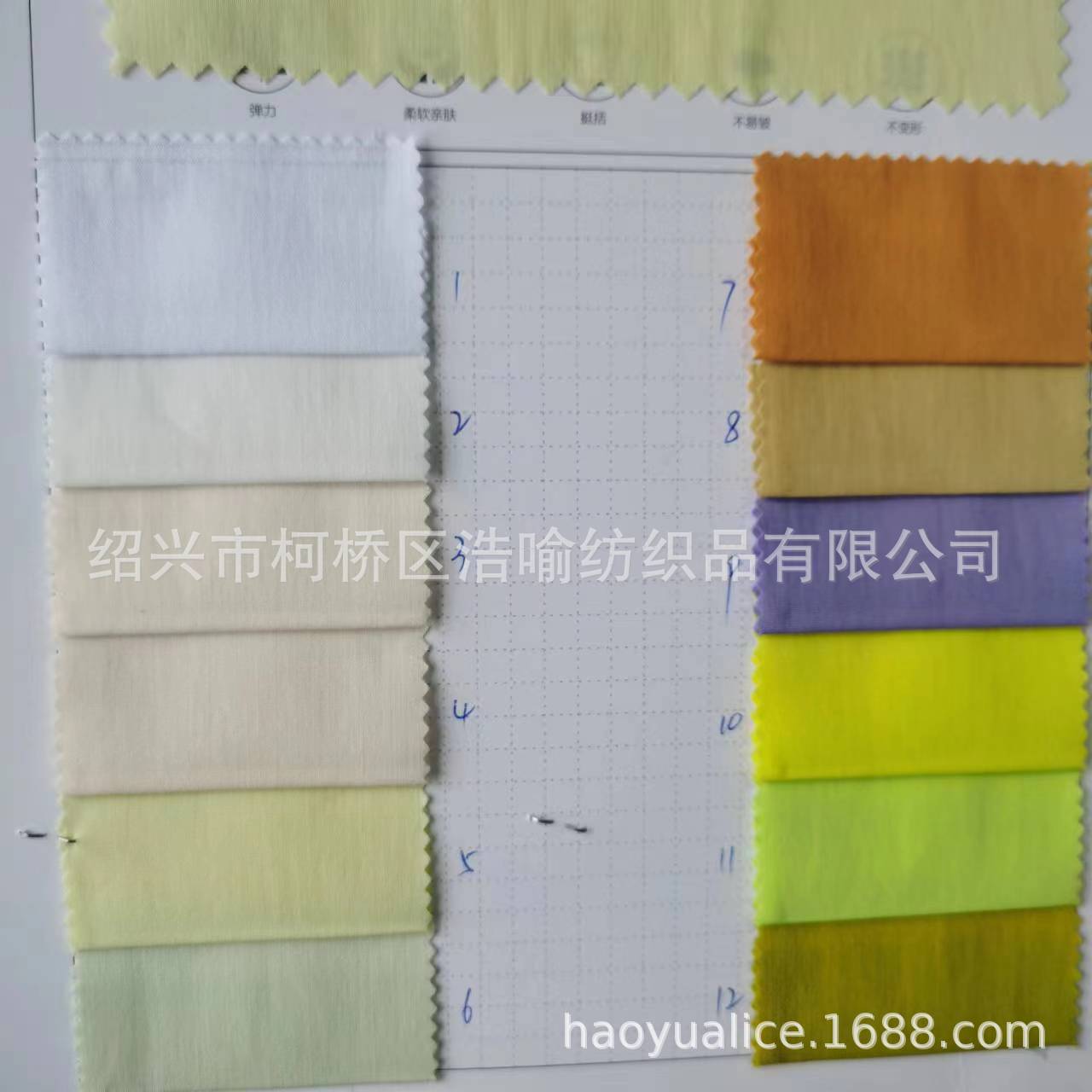 供应棉锦弹力衬衣布料 女装连衣裙面料 女裤休闲布料 价格优惠