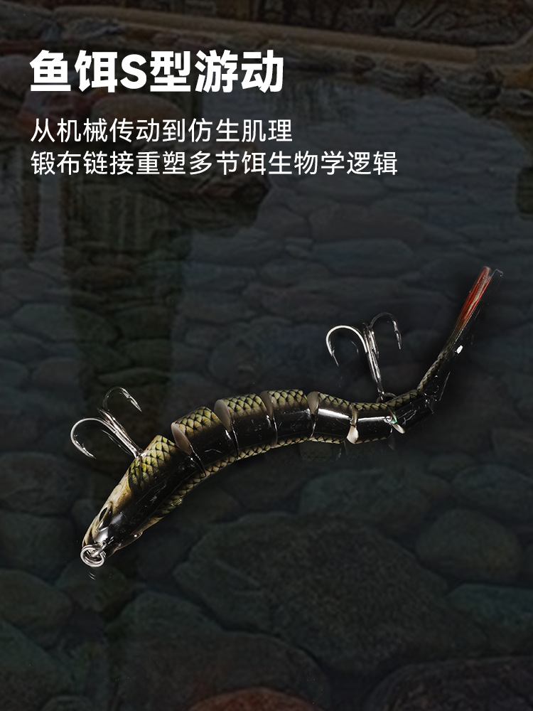 Cebo falso de simulación de explosión europea y americana transfronteriza, pescado de varias secciones hundido 26g 13.5cm, cebo duro