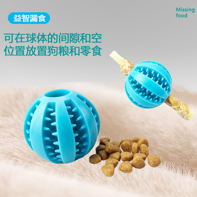 Perro fugas de comida bola puzzle mordida resistente dientes dorados corky para aliviar el aburrimiento juguetes de bolas elásticas al aire libre lanzamiento de entrenamiento image 2