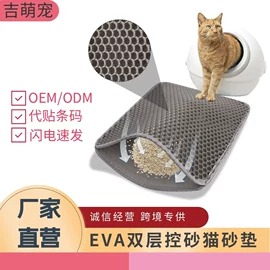 猫猫窝/笼/垫;狗狗玩具;收纳袋收纳包