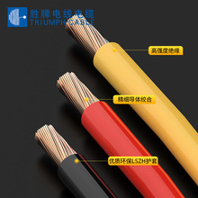 ����CE H07Z-K 1.5~95ƽ����о���~���|�͟��o�u��|�^��늾�