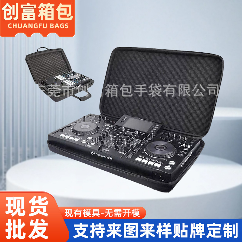 全新DJ控制器专用收纳包 DDJSB3 400 DDJRB打碟机机EVA收纳包