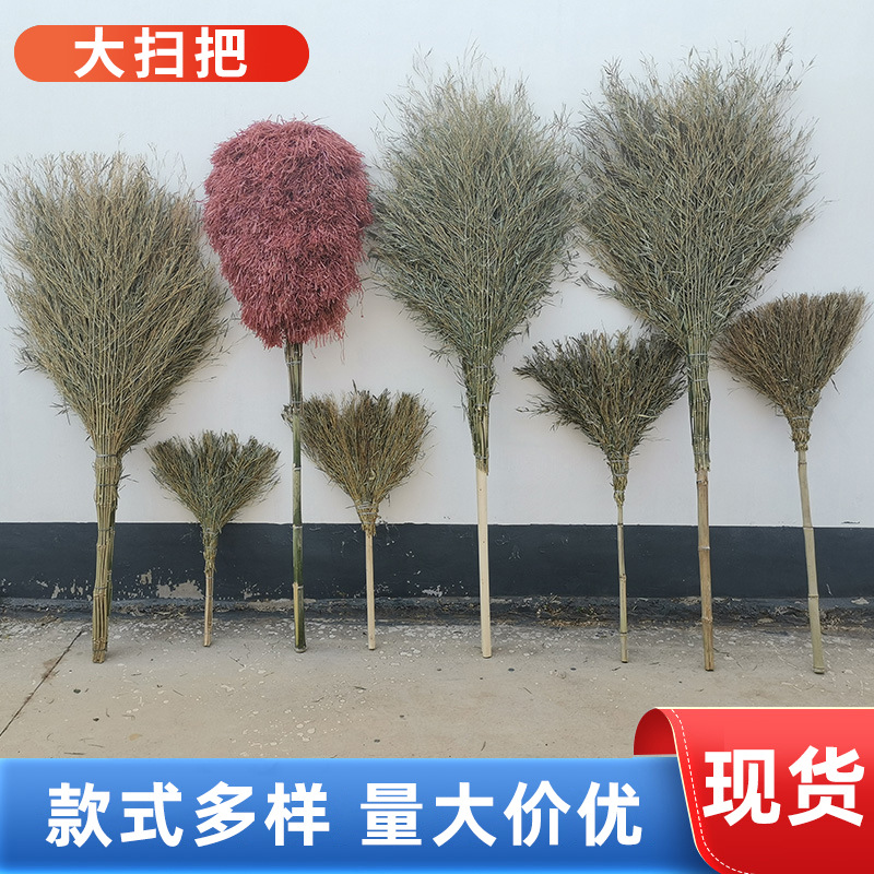 找工厂定制大扫把 户外地家用庭院扫马路扫帚老式室外小竹扫帚