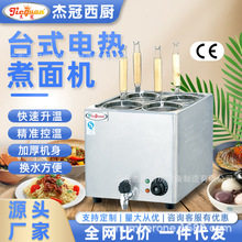 �ܹ�����̨ʽ늟�����CEH-674�Ŀ������C�tС��ð�˜��۠t��әC