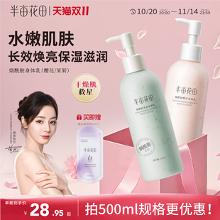 �뮀��Ʒ�������w��Ů�̝�����Ƥ�w�����ϴ�lˮȫϵ�����l
