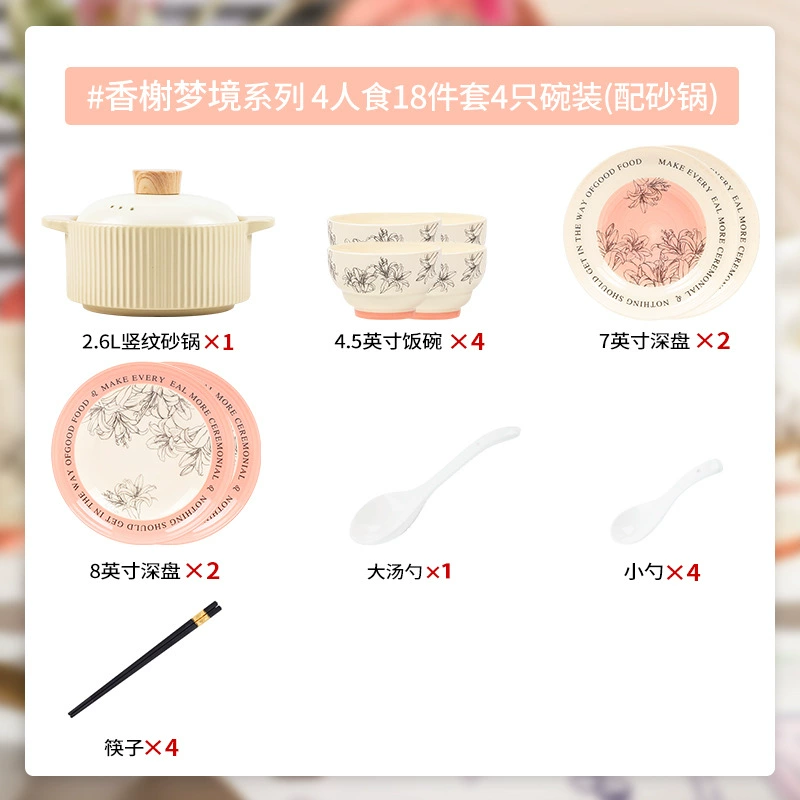 Kangmo Champs Dream Chanel-Style Ceramic Tableware Set - Full Dinnerware, 16-58 pcs, Birthday Gift