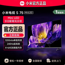 С���ҕS 55/65/75/85 MiniLED ���A�օ^240Hz����ˢ�����ҕ�C