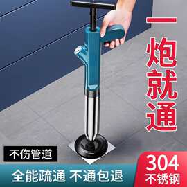 马桶疏通器通下水道神器厕所堵塞万能专用一炮通工具捅厨房的管道