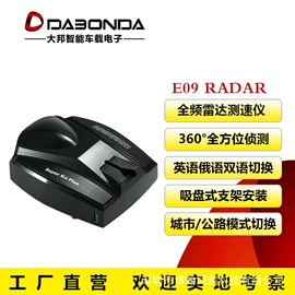 测速仪;行车记录仪;其他汽车通讯