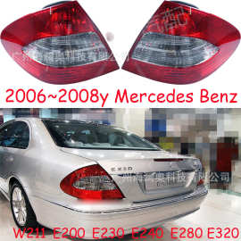 适用于奔驰E级尾灯W211 E200E230E240E280E320刹车灯2006～2008