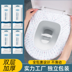 使い捨てトイレマット旅行出張トイレカバー防水防汚マタニティシートトイレットペーパーワッシャープリント
