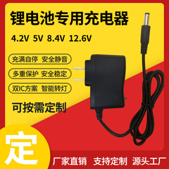 リチウム電池充電器ハンドドリル電動工具