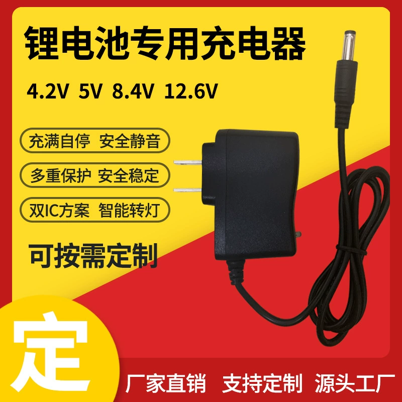 4. 2v5v8.4v12.6v16.8v21v25.2v1a Зарядное устройство для литиевых батарей ручной дрель Электрический инструмент