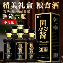 �F����Ʒ���u1935�u���Ͱ׾�һ����6ƿ�b�ͶY�ϾƶY���b�Zʳ��