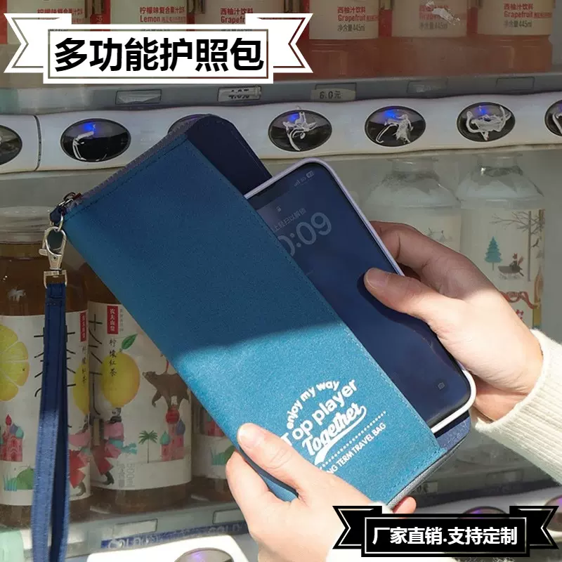 韩系高颜值钱包韩版男随身大钱夹女便携多卡位长款零钱包拉链卡包