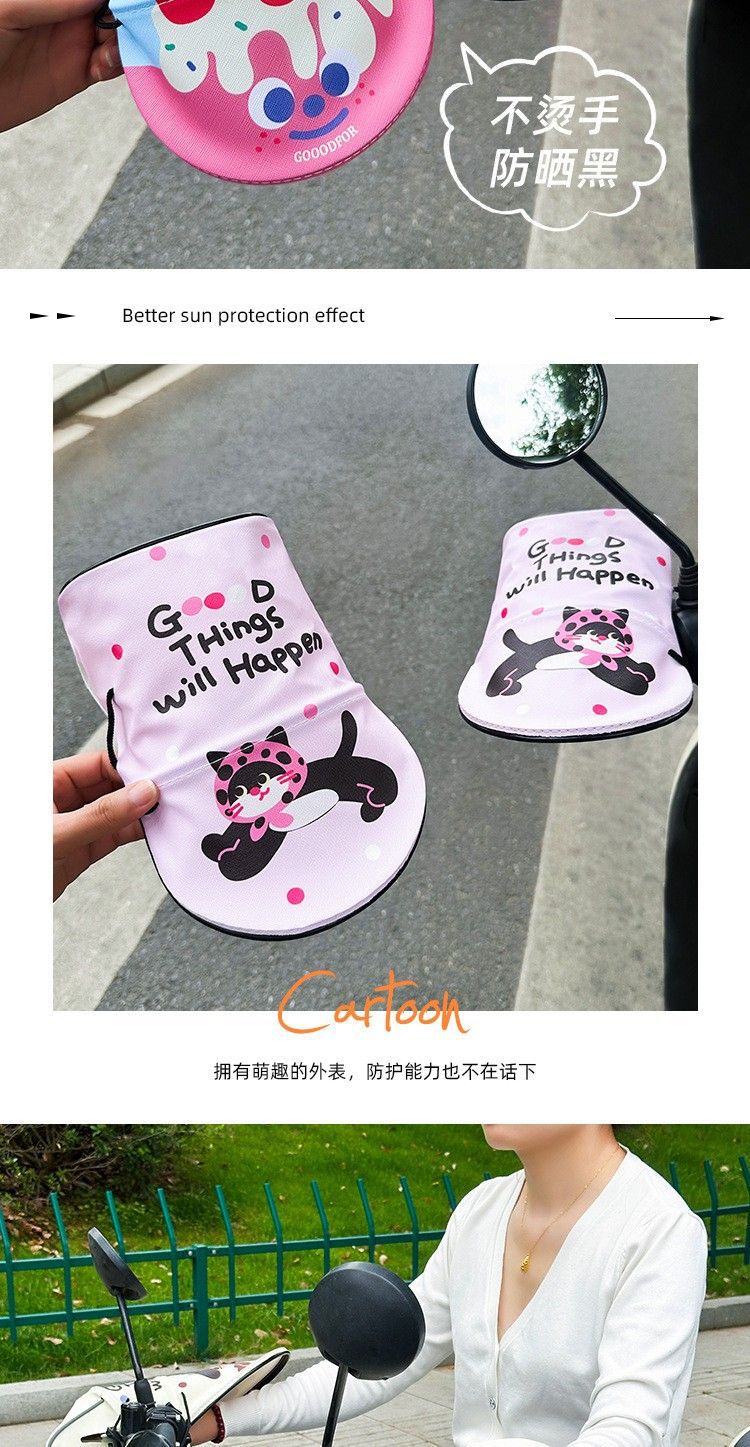 Electric vehicle sun protection gloves, electric motorcycle hand guards, extended breathable summer heat-insulating UV protection handle covers