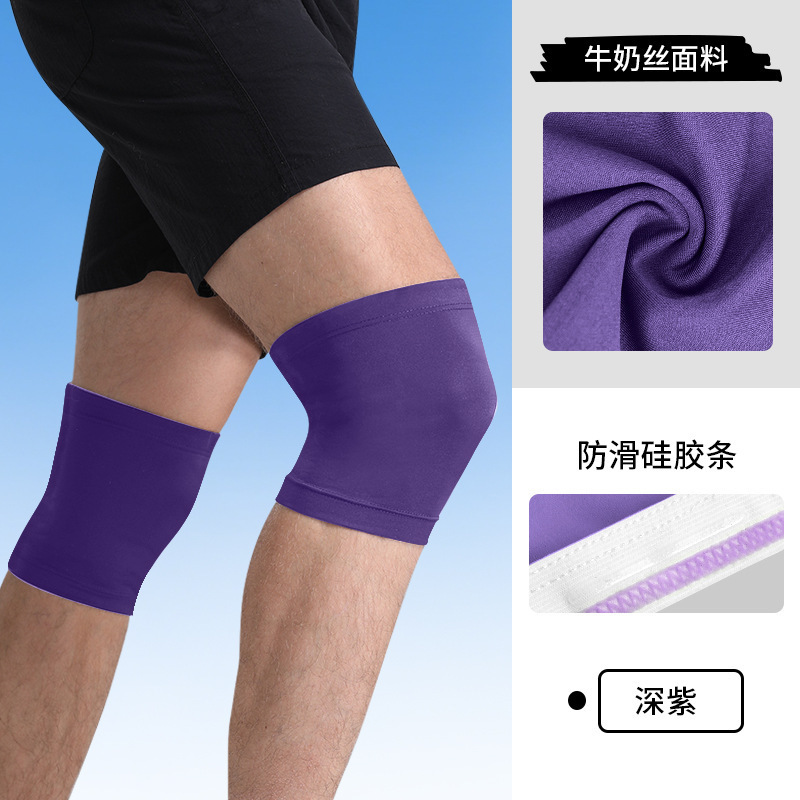 メーカー直販越境サッカーゴールキーパー膝保護牛乳糸通気ランニング日焼け止め足滑り止めスポーツバスケットボール|undefined