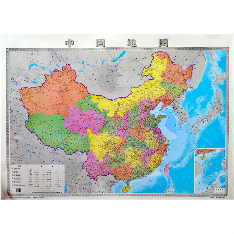 皮诺草