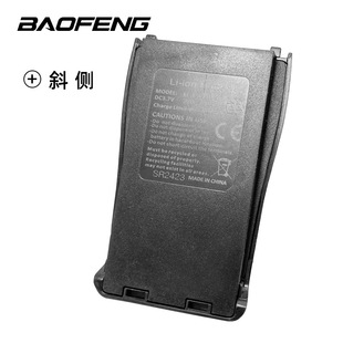Original baofeng BF-888S 777S 666S lithium battery baofeng walkie-talkie battery support factory inspection