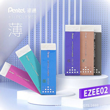 ��ͨ��Pentel����Ƥ EZEE02�������������� �U�P��Ƥ���Ƀ��ɲ�
