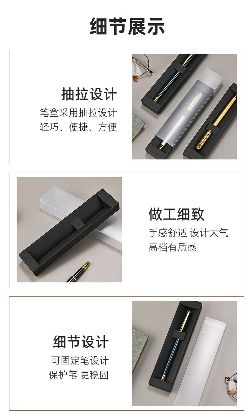 抽拉笔盒_05.jpg