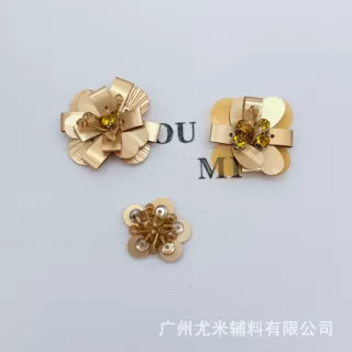 手工钉珠哑光金色亮片镶钻高档礼服鞋帽箱包袜装饰立体花朵布贴