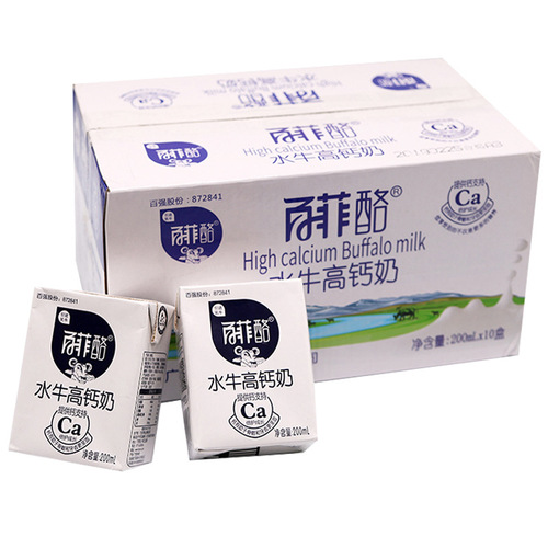 Baifei buffalo high calcium milk fresh pure buffalo milk Guangxi Baifeiluo pure milk breakfast milk for students and children