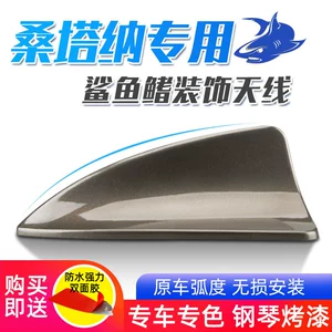 Car Santana antenna car shark fin roof decoration tail antenna sand fish tail modified jewelry original paint