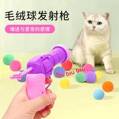 猫のおもちゃのインタラクションは自分で面白いです。