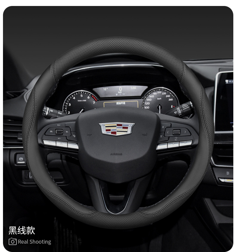 Suitable for Cadillac Ct5 Ct6 Ct4 Atsl Xts Xt5 Xt4 Xt6 Gt4 Steering Wheel Handlebar Cover