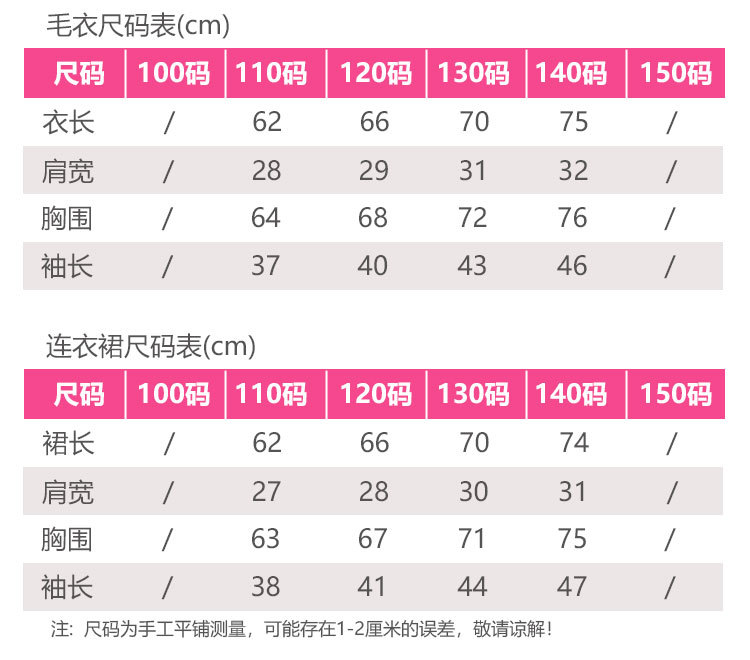 21029 details page Taobao version_05.jpg