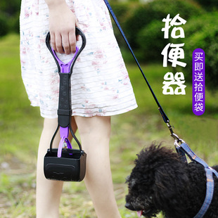 Dog Poop Picker Poop Pet Pocket Poop Pocket Poop Pocket Poop Pocket Poop Pocket Poop Pocket Toilet Pocket Pocket Pocket Pocket