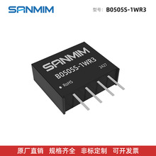 dc-dcԴģKB0505S/5/9/12/24/1W B1205S/1212/2W B2405SxR3
